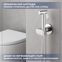Гигиенический душ Lauter Breez 21GN7071CH - Превью изображения №2 — Интернет-магазин Time-Shop