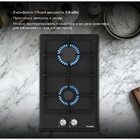 Варочная панель Hyundai HHG 3230 BK - Превью изображения №5 — Интернет-магазин Time-Shop