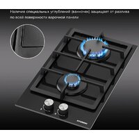 Варочная панель Hyundai HHG 3230 BK - Превью изображения №6 — Интернет-магазин Time-Shop