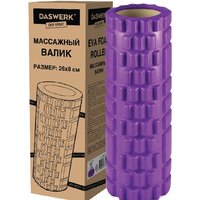 Массажный ролик-валик Daswerk 680020 (фиолетовый) - Превью изображения №3 — Интернет-магазин Time-Shop