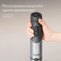 Погружной блендер Tuvio THB04MFP - Превью изображения №4 — Интернет-магазин Time-Shop