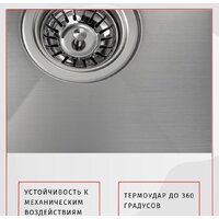 Кухонная мойка ARFEKA Eco AR 600*500 Satin - Превью изображения №2 — Интернет-магазин Time-Shop