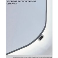  EMZE Led Smart 60x80 LED.SMART.60.80.4K (с подсветкой бесконтактное включение) - Превью изображения №8 — Интернет-магазин Time-Shop