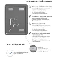  EMZE Led Smart 60x80 LED.SMART.60.80.4K (с подсветкой бесконтактное включение) - Превью изображения №10 — Интернет-магазин Time-Shop