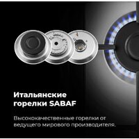 Варочная панель MAUNFELD EGHS.43.33CS/G - Превью изображения №28 — Интернет-магазин Time-Shop