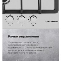 Варочная панель MAUNFELD EGHS.43.33CS/G - Превью изображения №27 — Интернет-магазин Time-Shop