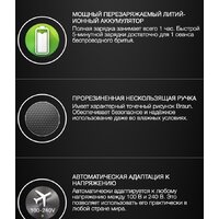 Электробритва Braun Series 5 51-M4500cs - Превью изображения №14 — Интернет-магазин Time-Shop