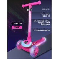 Трехколесный самокат Cosmoride Shine 038-PU/S1000 (розовый) - Превью изображения №11 — Интернет-магазин Time-Shop