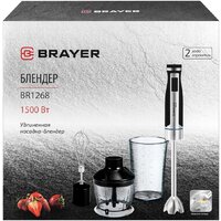 Погружной блендер Brayer BR1268 - Превью изображения №11 — Интернет-магазин Time-Shop