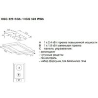 Варочная панель Weissgauff HGG 320 BGH - Превью изображения №3 — Интернет-магазин Time-Shop