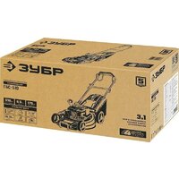 Газонокосилка Зубр Мастер ГБС-510 - Превью изображения №12 — Интернет-магазин Time-Shop