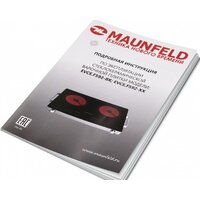 Настольная плита MAUNFELD EVCE.F592-BK - Превью изображения №12 — Интернет-магазин Time-Shop