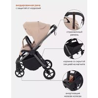 Коляска прогулочная «книга» Rant Golf RA101 (latte beige) - Превью изображения №9 — Интернет-магазин Time-Shop