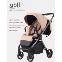 Коляска прогулочная «книга» Rant Golf RA101 (latte beige) - Превью изображения №3 — Интернет-магазин Time-Shop