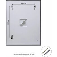  Алмаз-Люкс Зеркало Dallas 9070s-6 90x70 - Превью изображения №6 — Интернет-магазин Time-Shop