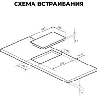 Варочная панель LEX EVH 320A BL - Превью изображения №3 — Интернет-магазин Time-Shop