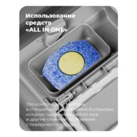 Отдельностоящая посудомоечная машина MAUNFELD MWF08B - Превью изображения №40 — Интернет-магазин Time-Shop