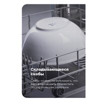 Отдельностоящая посудомоечная машина MAUNFELD MWF08B - Превью изображения №28 — Интернет-магазин Time-Shop