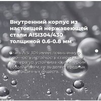 Отдельностоящая посудомоечная машина MAUNFELD MWF08B - Превью изображения №45 — Интернет-магазин Time-Shop