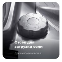 Отдельностоящая посудомоечная машина MAUNFELD MWF08B - Превью изображения №36 — Интернет-магазин Time-Shop