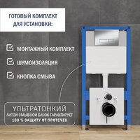 Унитаз подвесной Lauter Sulzdorf с микролифтом и кнопкой смыва 219701HD (белый/хром) - Превью изображения №8 — Интернет-магазин Time-Shop