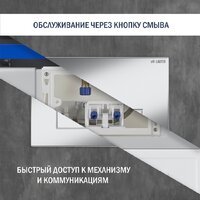 Унитаз подвесной Lauter Sulzdorf с микролифтом и кнопкой смыва 219701HD (белый/хром) - Превью изображения №12 — Интернет-магазин Time-Shop