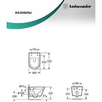 Унитаз подвесной Ambassador Ritz 233K19003RS - Превью изображения №10 — Интернет-магазин Time-Shop