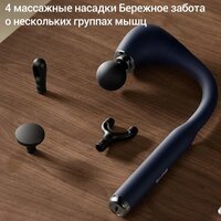 Перкуссионный массажер Deerma DEM-M103G - Превью изображения №8 — Интернет-магазин Time-Shop