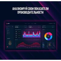 Игровая мышь Lorgar Jetter 357 - Превью изображения №16 — Интернет-магазин Time-Shop