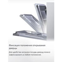 Отдельностоящая посудомоечная машина MAUNFELD MLP-06DS - Превью изображения №16 — Интернет-магазин Time-Shop