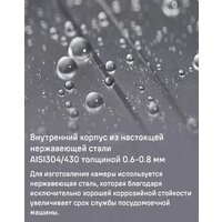 Отдельностоящая посудомоечная машина MAUNFELD MLP-06DS - Превью изображения №15 — Интернет-магазин Time-Shop