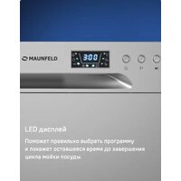 Отдельностоящая посудомоечная машина MAUNFELD MLP-06DS - Превью изображения №18 — Интернет-магазин Time-Shop