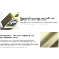 Смеситель Deante Br Gold BCH R1BT - Превью изображения №6 — Интернет-магазин Time-Shop