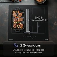Варочная панель Zigmund & Shtain CIS 303.60 BX - Превью изображения №5 — Интернет-магазин Time-Shop