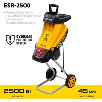 Садовый измельчитель Steher ESR-2500 - Превью изображения №7 — Интернет-магазин Time-Shop