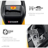 Садовый измельчитель Steher ESR-2500 - Превью изображения №8 — Интернет-магазин Time-Shop