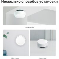 Wi-Fi система TP-Link Deco X50-PoE (3 шт) - Превью изображения №9 — Интернет-магазин Time-Shop