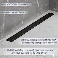 Трап/канал Lauter 2120182-QGMB 800x70 (черный матовый) - Превью изображения №2 — Интернет-магазин Time-Shop