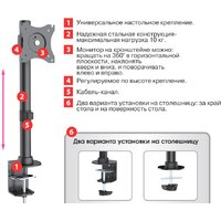Кронштейн для монитора Arm Media LCD-T41 - Превью изображения №3 — Интернет-магазин Time-Shop
