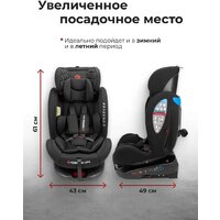 Детское автокресло Forsage Kids BS12 (black) - Превью изображения №3 — Интернет-магазин Time-Shop