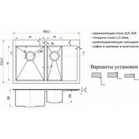 Кухонная мойка ZorG SZR 5178-2-L Bronze - Превью изображения №3 — Интернет-магазин Time-Shop