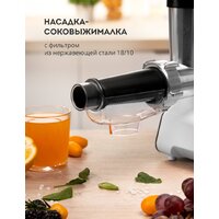 Мясорубка Galaxy Line GL2418 (белый) - Превью изображения №10 — Интернет-магазин Time-Shop
