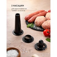Мясорубка Galaxy Line GL2418 (белый) - Превью изображения №9 — Интернет-магазин Time-Shop
