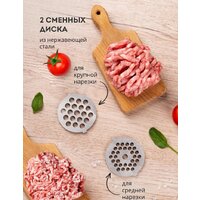 Мясорубка Galaxy Line GL2418 (белый) - Превью изображения №8 — Интернет-магазин Time-Shop