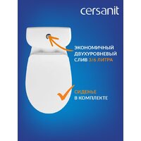 Унитаз напольный Cersanit Melar 031 3/6 DPL EO 64234 - Превью изображения №6 — Интернет-магазин Time-Shop