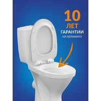 Унитаз напольный Cersanit Melar 031 3/6 DPL EO 64234 - Превью изображения №11 — Интернет-магазин Time-Shop