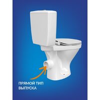 Унитаз напольный Cersanit Melar 031 3/6 DPL EO 64234 - Превью изображения №9 — Интернет-магазин Time-Shop