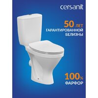 Унитаз напольный Cersanit Melar 031 3/6 DPL EO 64234 - Превью изображения №10 — Интернет-магазин Time-Shop