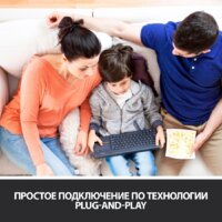 Клавиатура Logitech K400 Plus 920-007147 (черный) - Превью изображения №6 — Интернет-магазин Time-Shop