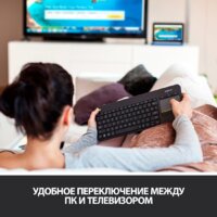 Клавиатура Logitech K400 Plus 920-007147 (черный) - Превью изображения №2 — Интернет-магазин Time-Shop